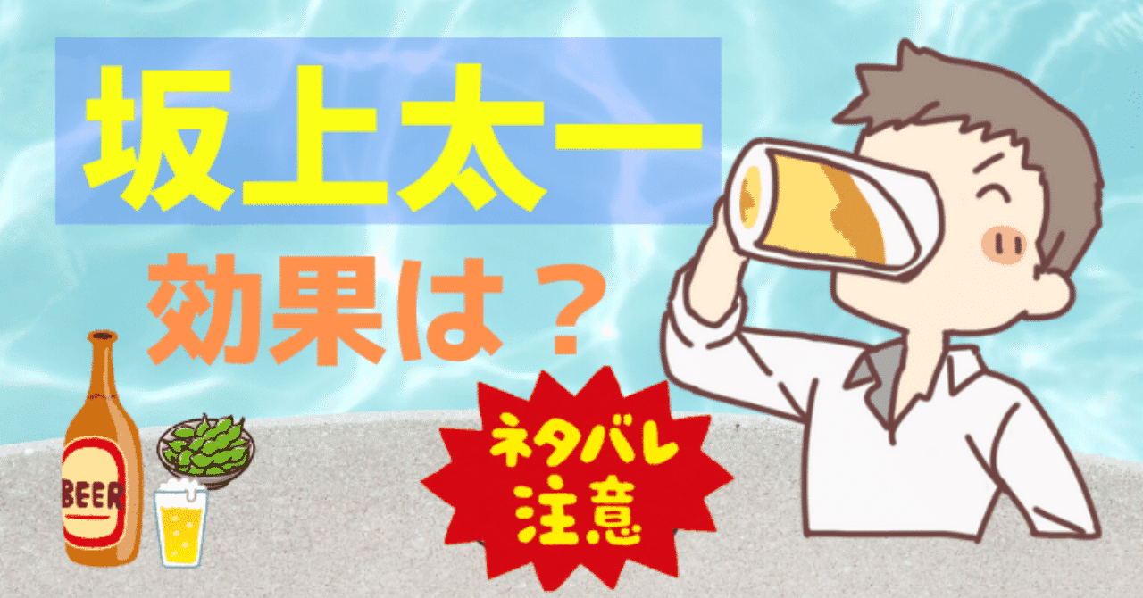 坂上太一5ch の新着タグ記事一覧 Note つくる つながる とどける