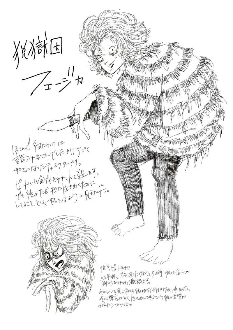 ドストエフスキー 悪霊 橋本永美 Note ドストエフスキー 悪霊 橋本永美 Note