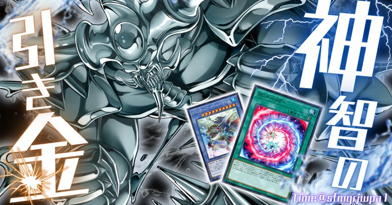 遊戯王マスターデュエル】《超融合》のおすすめモンスター 遊戯王マスターデュエル】《超融合》のおすすめモンスター