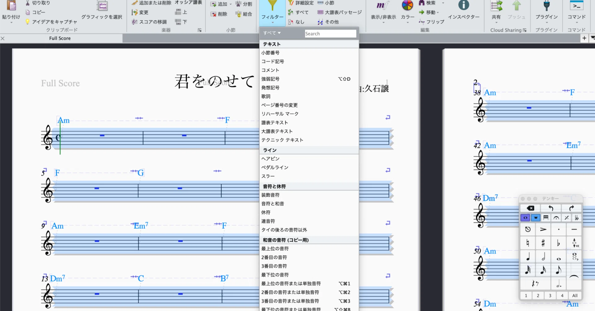 公の場での発言・インタビュー報道記録