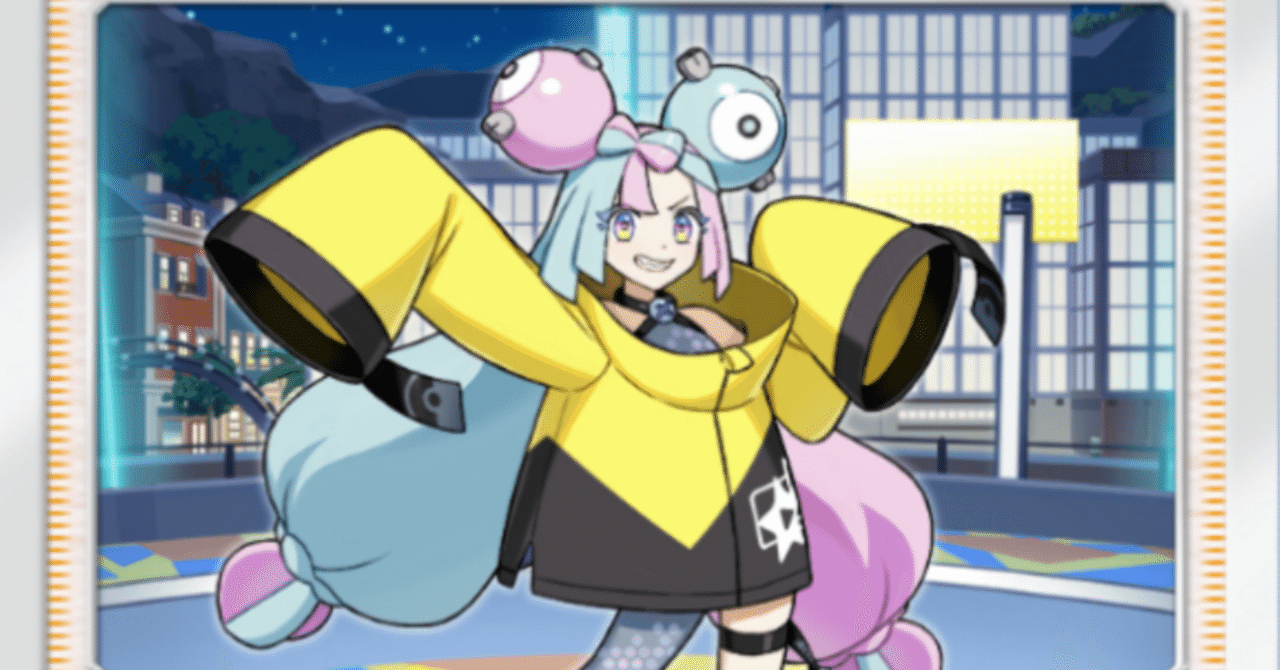 ポケポケにおけるナンジャモ|リユルン ポケポケにおけるナンジャモ|リユルン