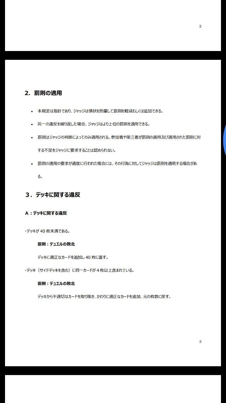 もうジャッジキルなんて言葉を使うのはやめようよ Atm Note もうジャッジキルなんて言葉を使うのはやめようよ Atm Note