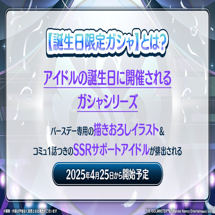7th Pカップ】浅倉透 2位🥈｜cork(こるく)
