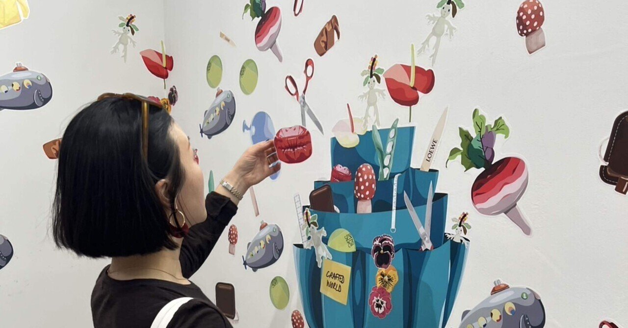 【非売品】LOEWE CRAFTED WARLD展 写真集 やっぱりファッションは楽しい。-LOEWE CRAFTED WORLD展-｜山川