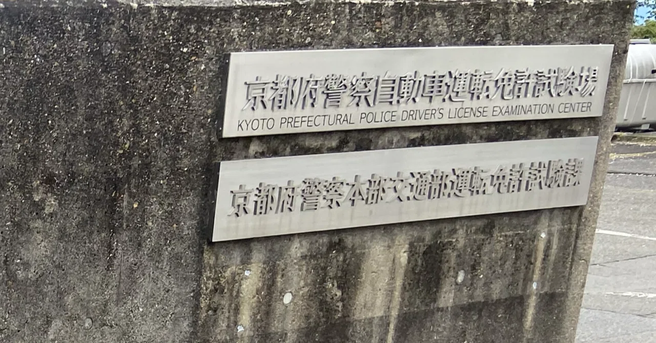 当時のメディア報道・掲載写真