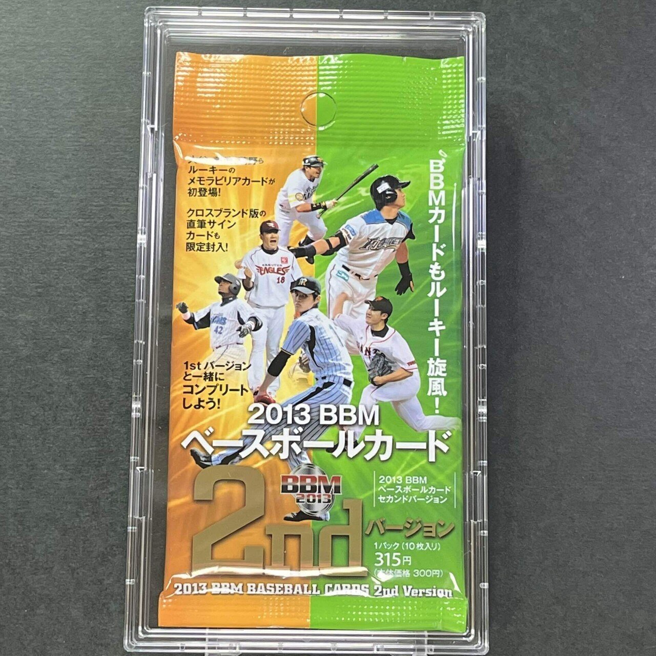 大谷翔平】2013 BBM 2ND ショップ限定 プロモ版 SHOHEI OHTANI