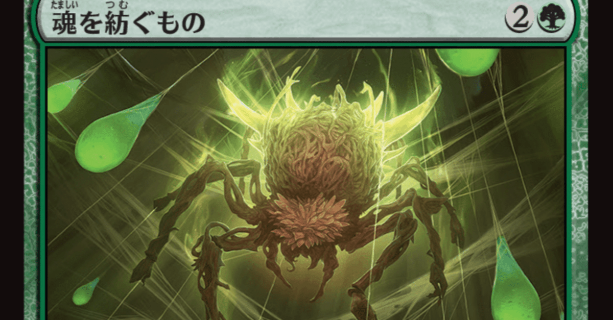 mtg 緑単 169)《緑の太陽の黄昏/Green Sun's Twilight》[ONE] 緑R | 日本