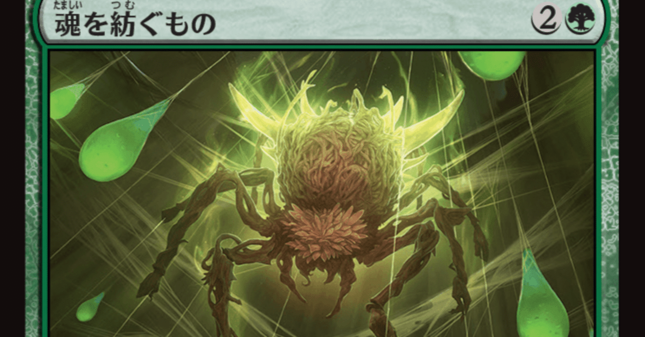 MTG】緑単ミッドレンジが強い【アルケミー】｜くろやぎ