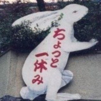 鶴瓶師匠の落語を聞いて 頭の中に浮かんだ声は  後編