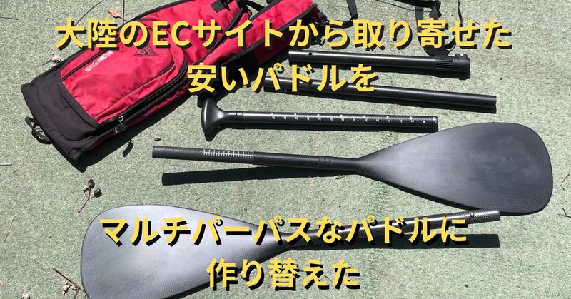 モンベル ミニタープHX 使用感｜森川ミユキ