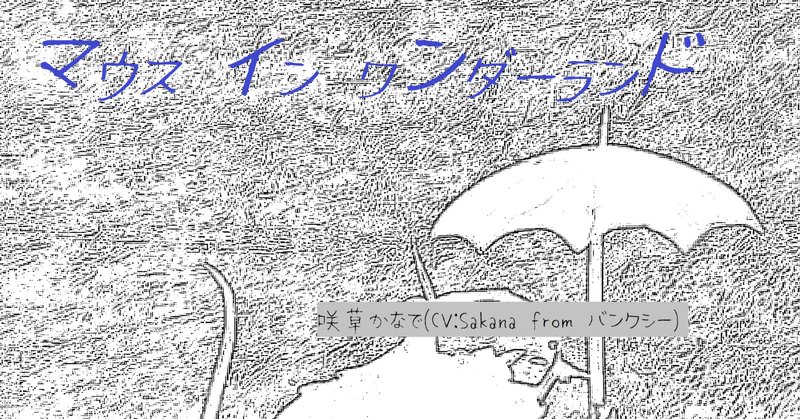 カネコアヤノ - ラッキー/さびしくない｜r y u s k e y