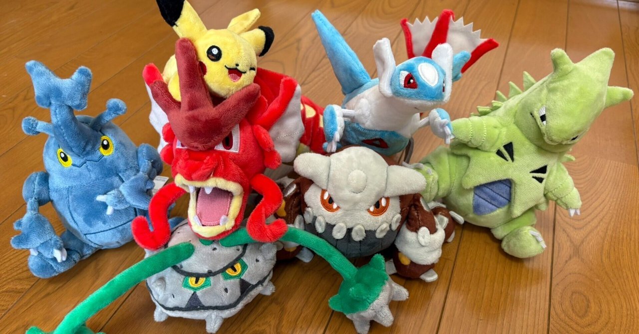 5世代サンプル2のぬいぐるみ｜奇人