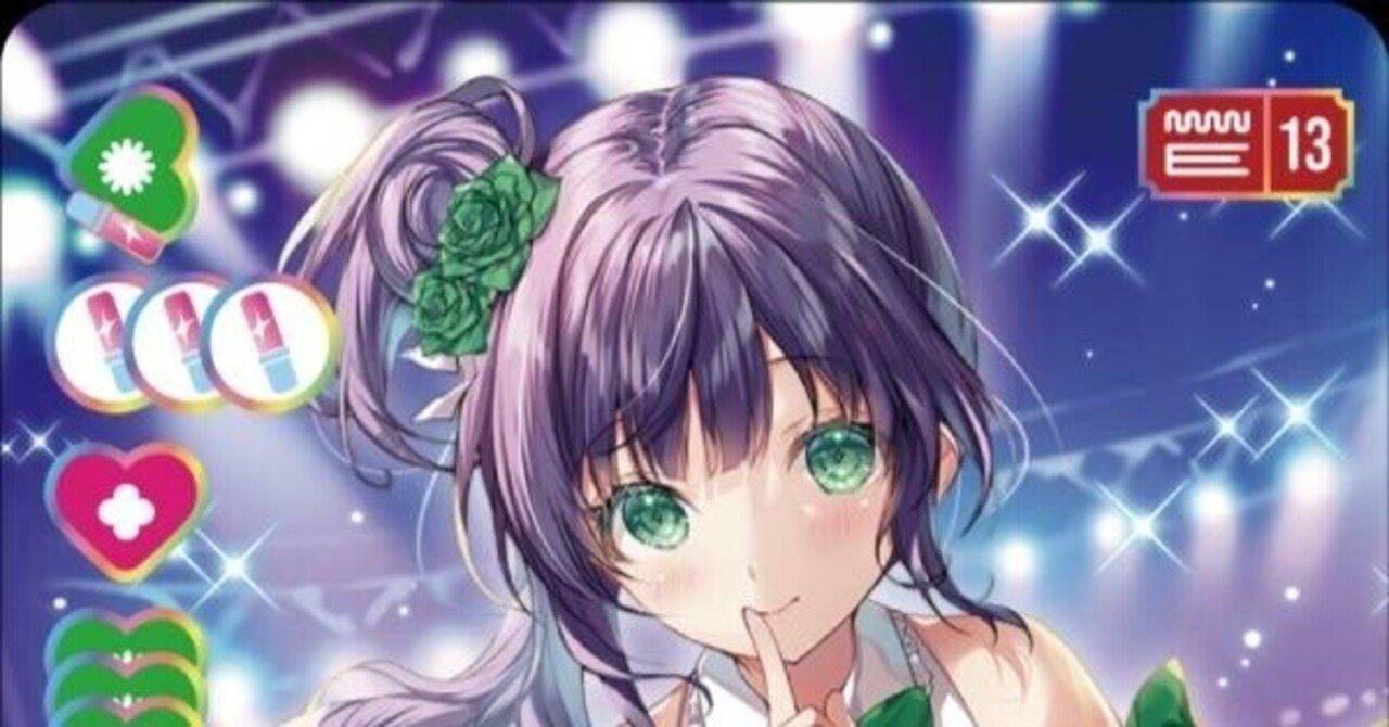 ラブカ〕乙宗梢構築録 Ver2~宴花帆到来~｜Jun