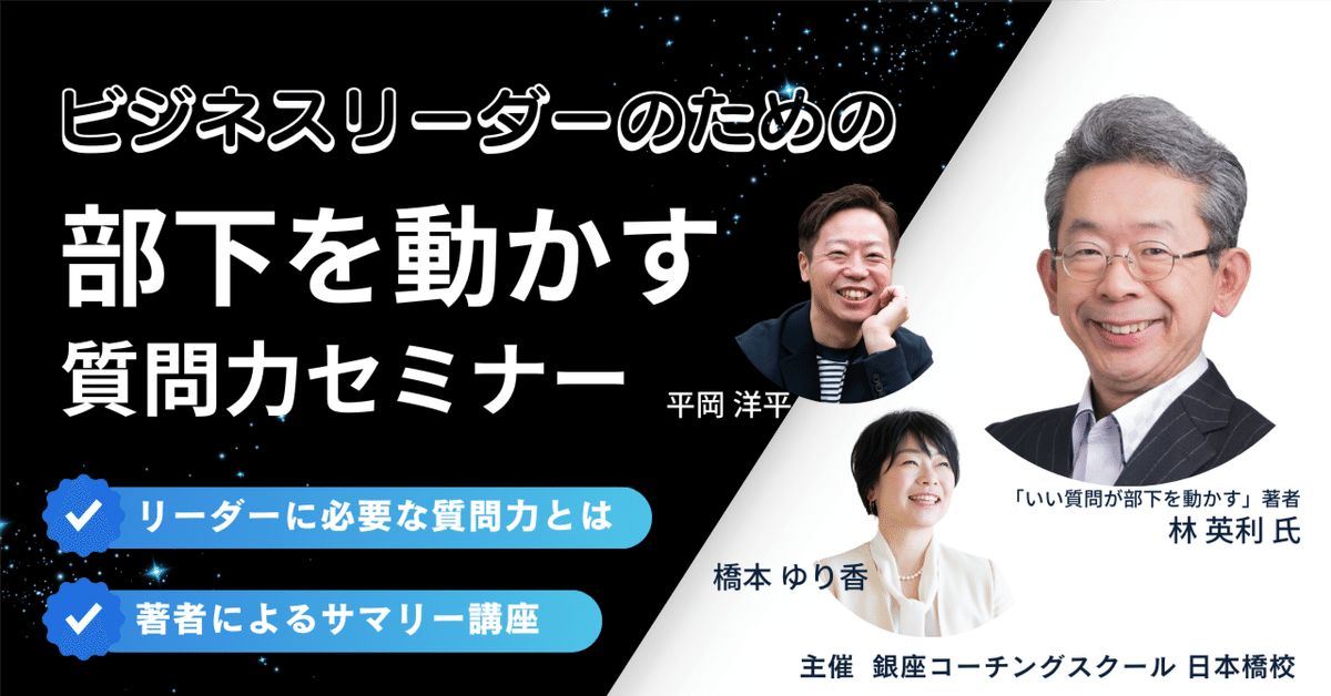 リ-ダ-の表現力を高める話し方・書き方 (学校指導者の力量形成