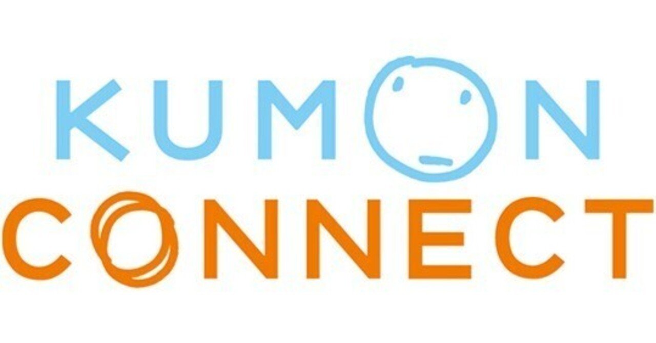 小3の息子がKUMON CONNECT（KC）始めました ～学習の感想と