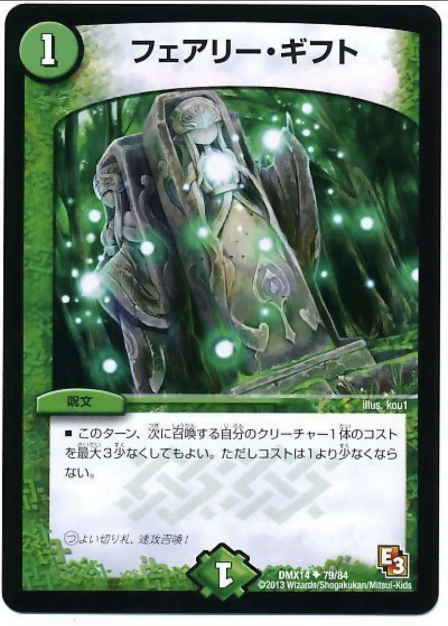 ドリームメイト　37枚　PPP抜き(カボチャの方が実は強いょ) ドリームメイトのススメ｜あみぬこ