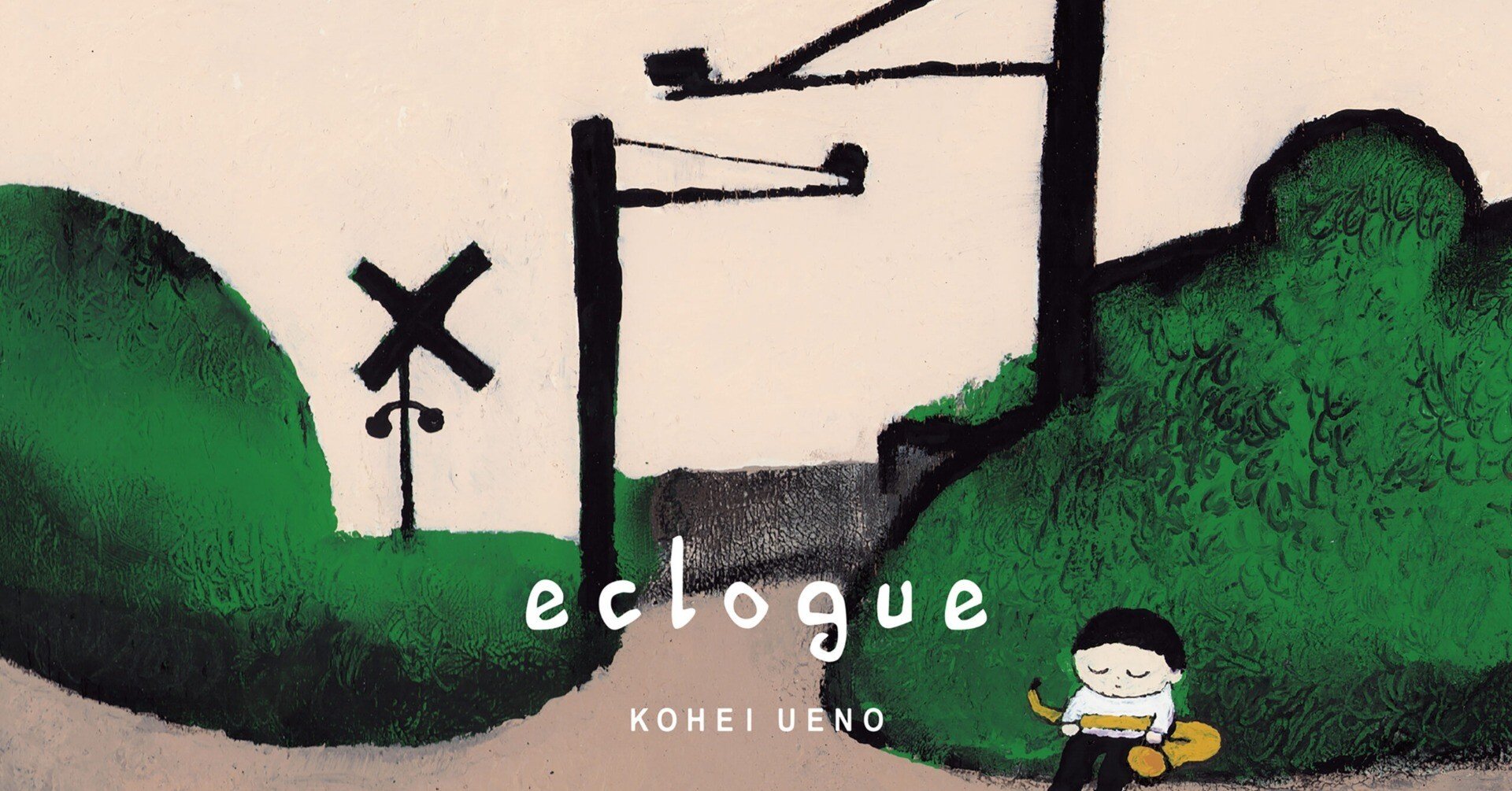 その他 YOSUKE UENO TAILS TALE 1st series ZX300 series | カーゴクレーン | 株式会社タダノ - 建設用クレーン車