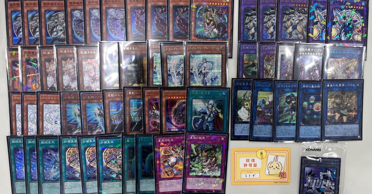 YCSJ2025東京日記｜イケ