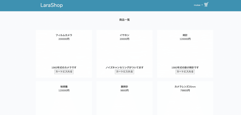 スクリーンショット 2020-01-27 19.45.57