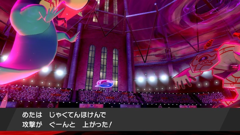 ポケモン剣盾 通常ロトムで通信対戦 状態異常最強論 ゴースト統一 5 スロー Note ポケモン剣盾 通常ロトムで通信対戦 状態異常最強論 ゴースト統一 5 スロー Note
