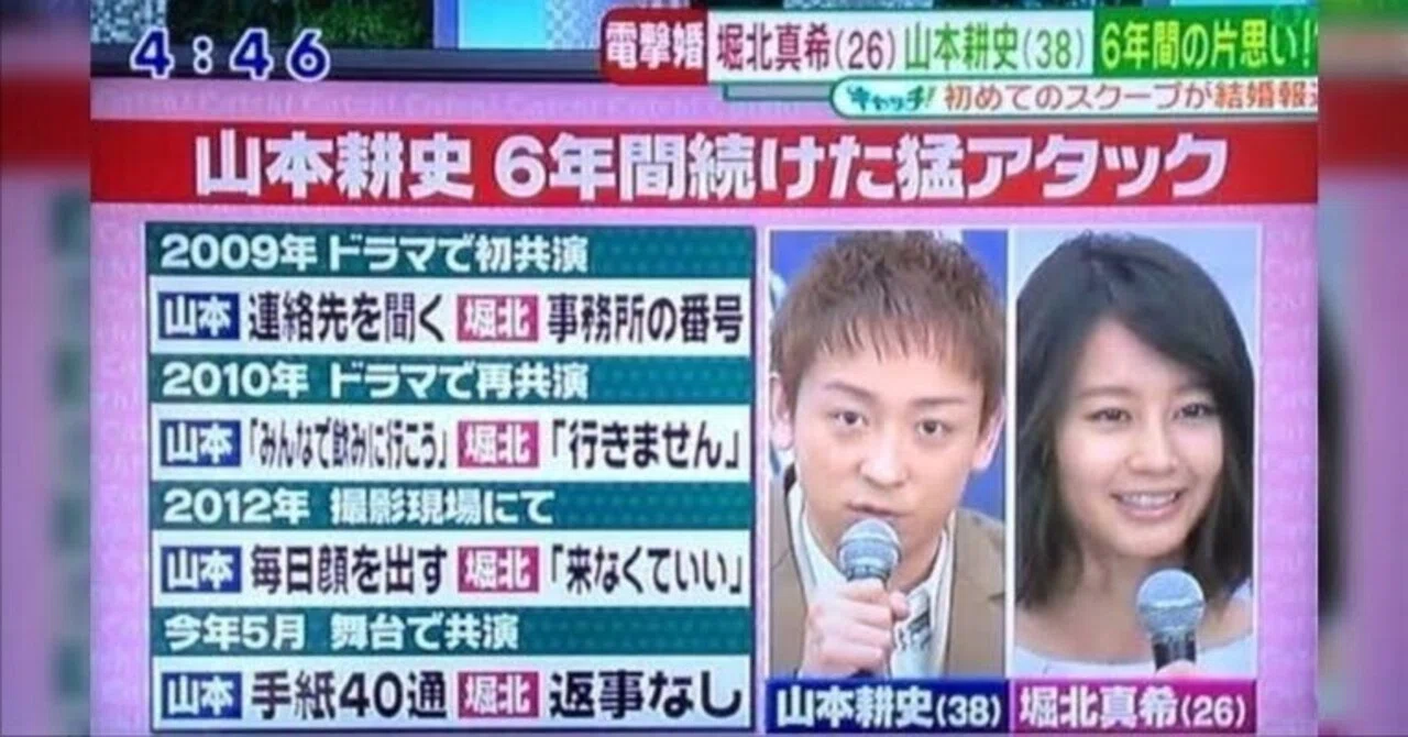 当時のメディア報道・掲載写真