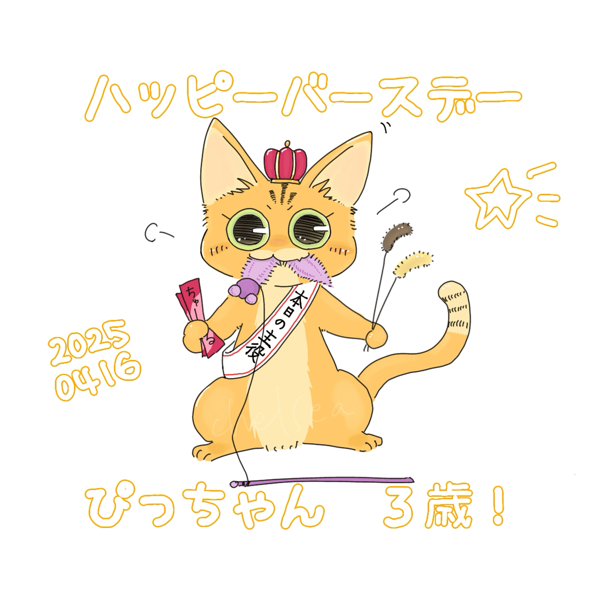 即購入可様用 るんるん即購入OK断捨離中☆カード計