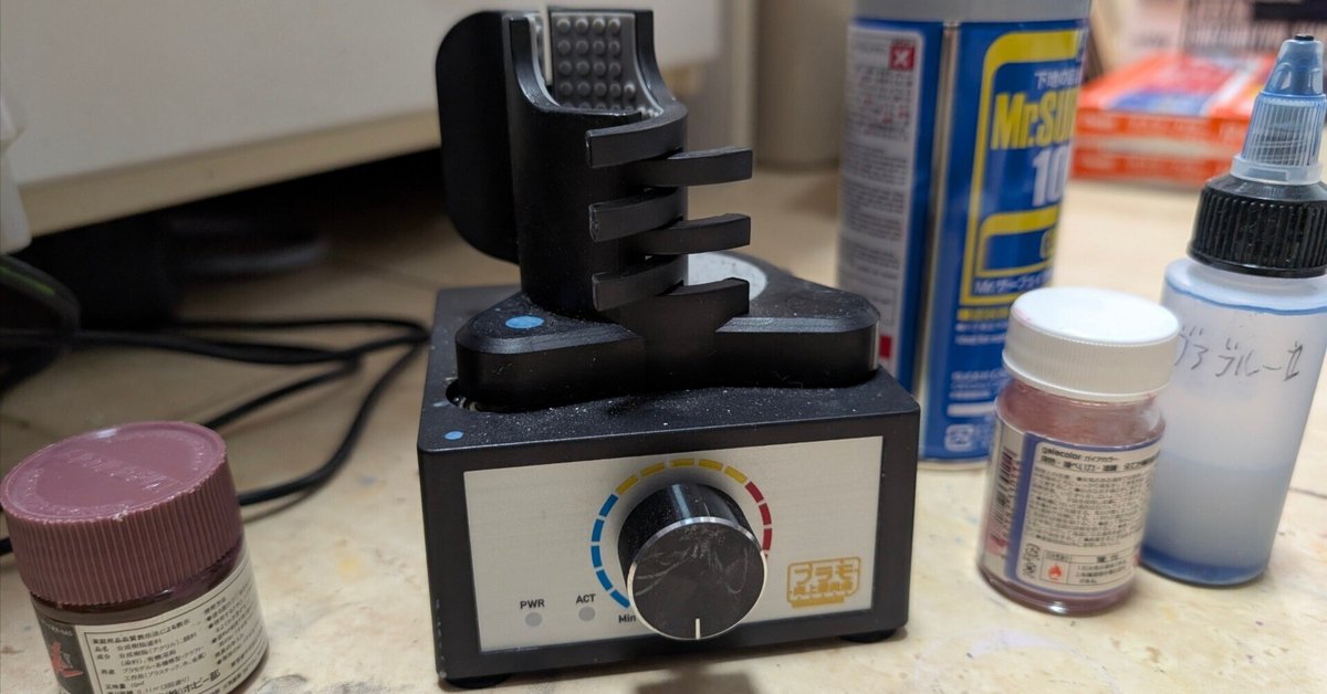 工具レビュー】ボルテックスターラーTurbo：効率化好きには