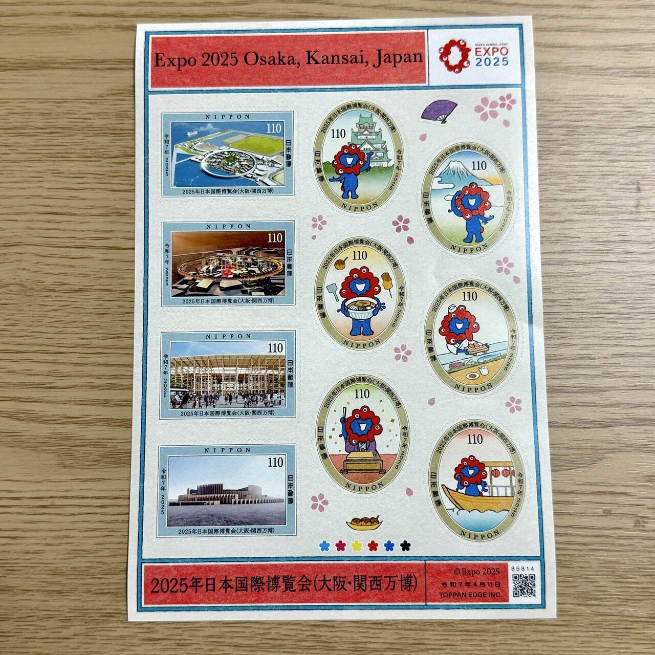 大阪万博　初日印 開幕式 風景印ミャクミャク初日カバー2枚セット実定便 大阪万博 初日印 開幕式 風景印 ミャクミャク 初日カバー2枚