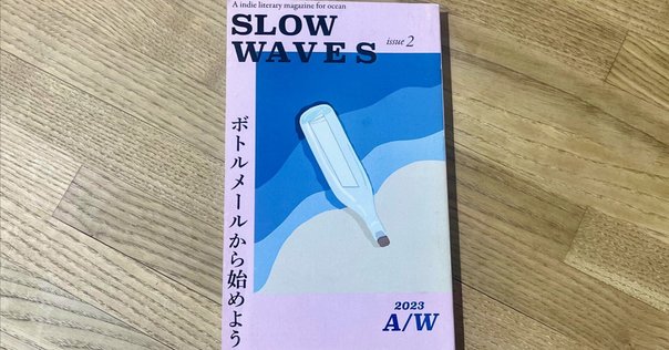 人生の法則 & あなたを天才にするスマートノート