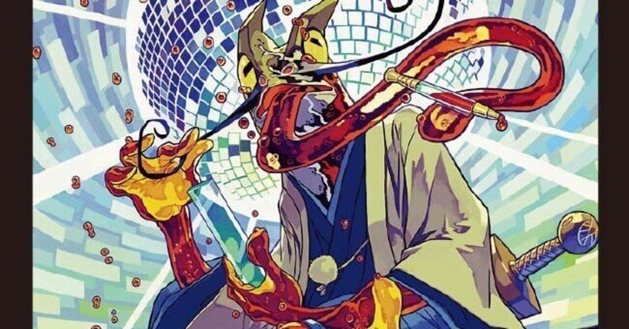 2025/4/19発売の王道W第1弾「邪神vs邪神 ～ソウル・オブ・ジ・アビス