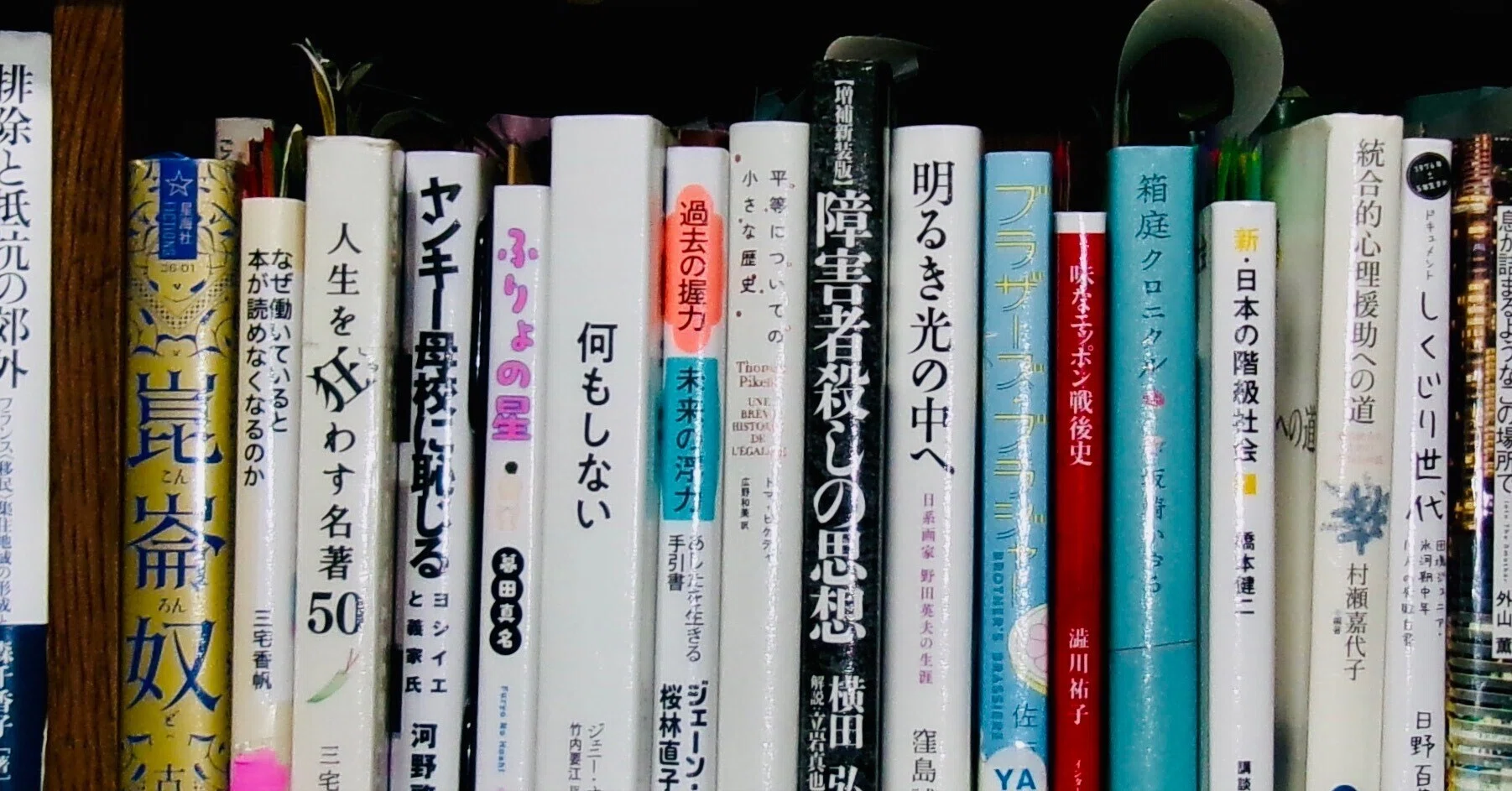 多くの人が、この本で変わった。 津留晃一 コンセプトノート 英知の