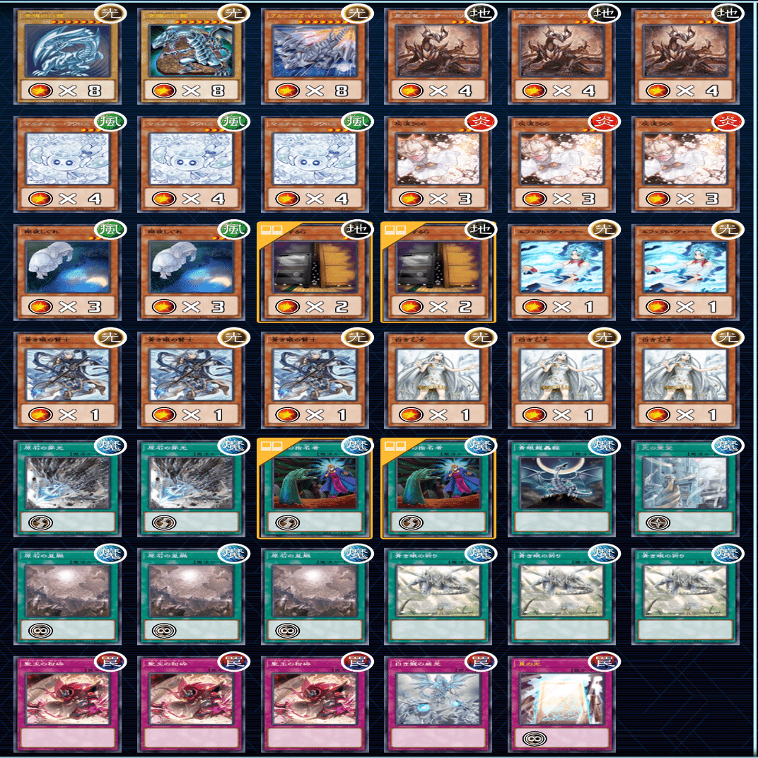 原石青眼】で2025.4以降の環境を生き抜くために｜Ricky