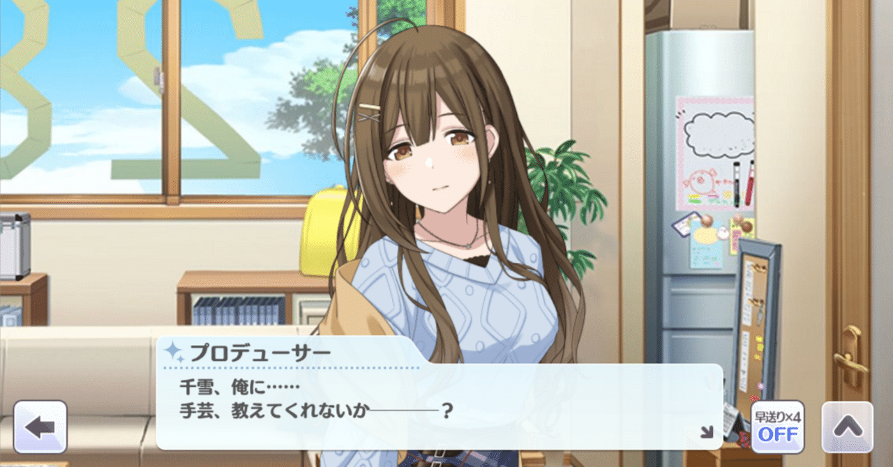 桑山千雪生誕祭2025】針と糸がなくても、ペンラリボンは作れる｜シャニ