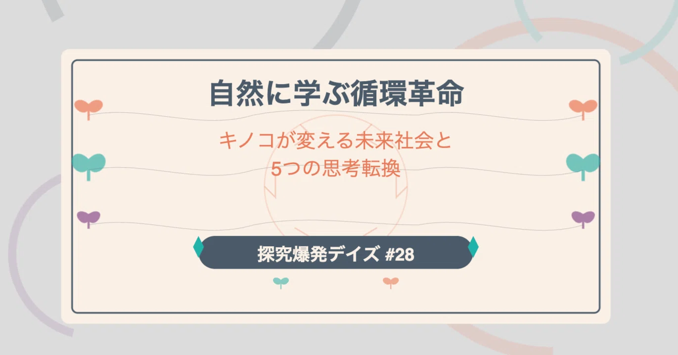 233 