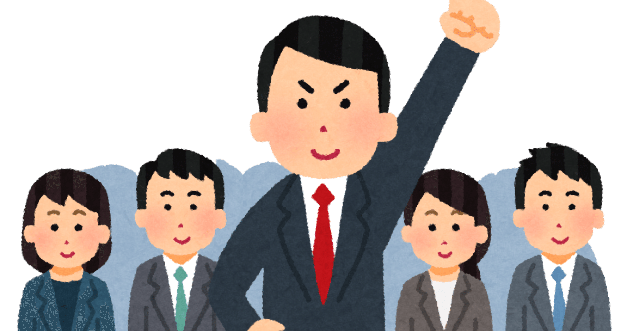 クラクラ ゲーム の リーダー論 が嫌いで嫌いで仕方がない Ponta Note