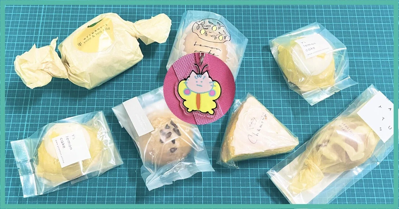 70 LOVE♡レモンケーキ 15種実食感想｜すぬ