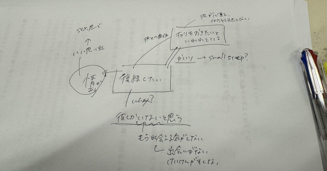 Anthony Joshua On Jermaine Franklin Fight: \, image size:1280x670