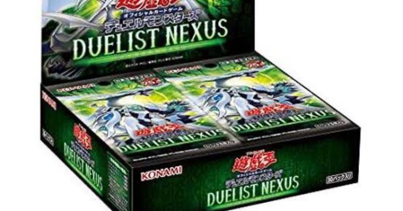 新品即決 高確率サーチパックを買うな！！！｜ぱわーどぜっとん 遊戯王OCG デュエルモンスターズ