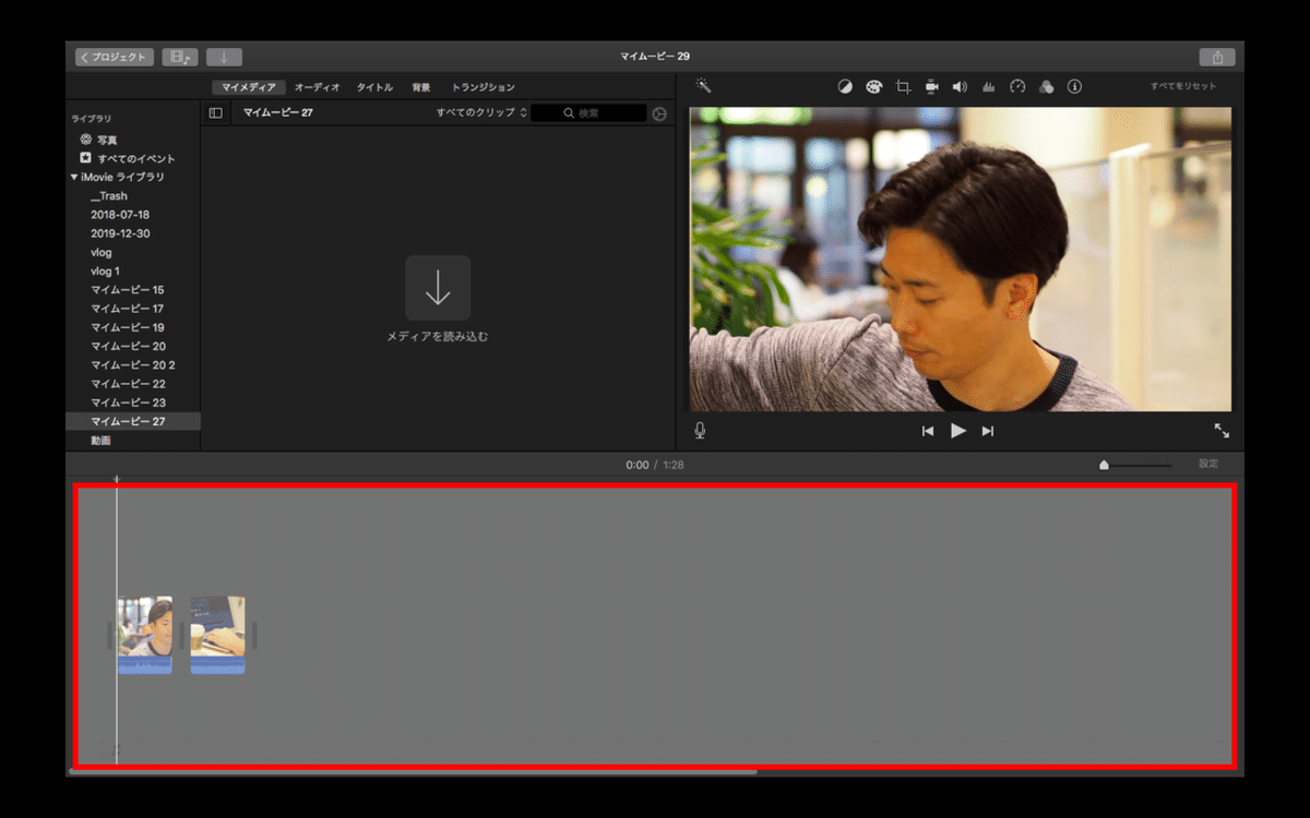 スクリーンショット 2020-01-27 20.53.06