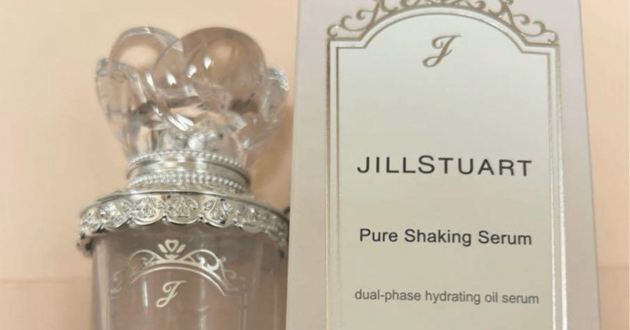 ジルスチュアート ピュア シェイキング セラム 徹底レビュー】｜翼
