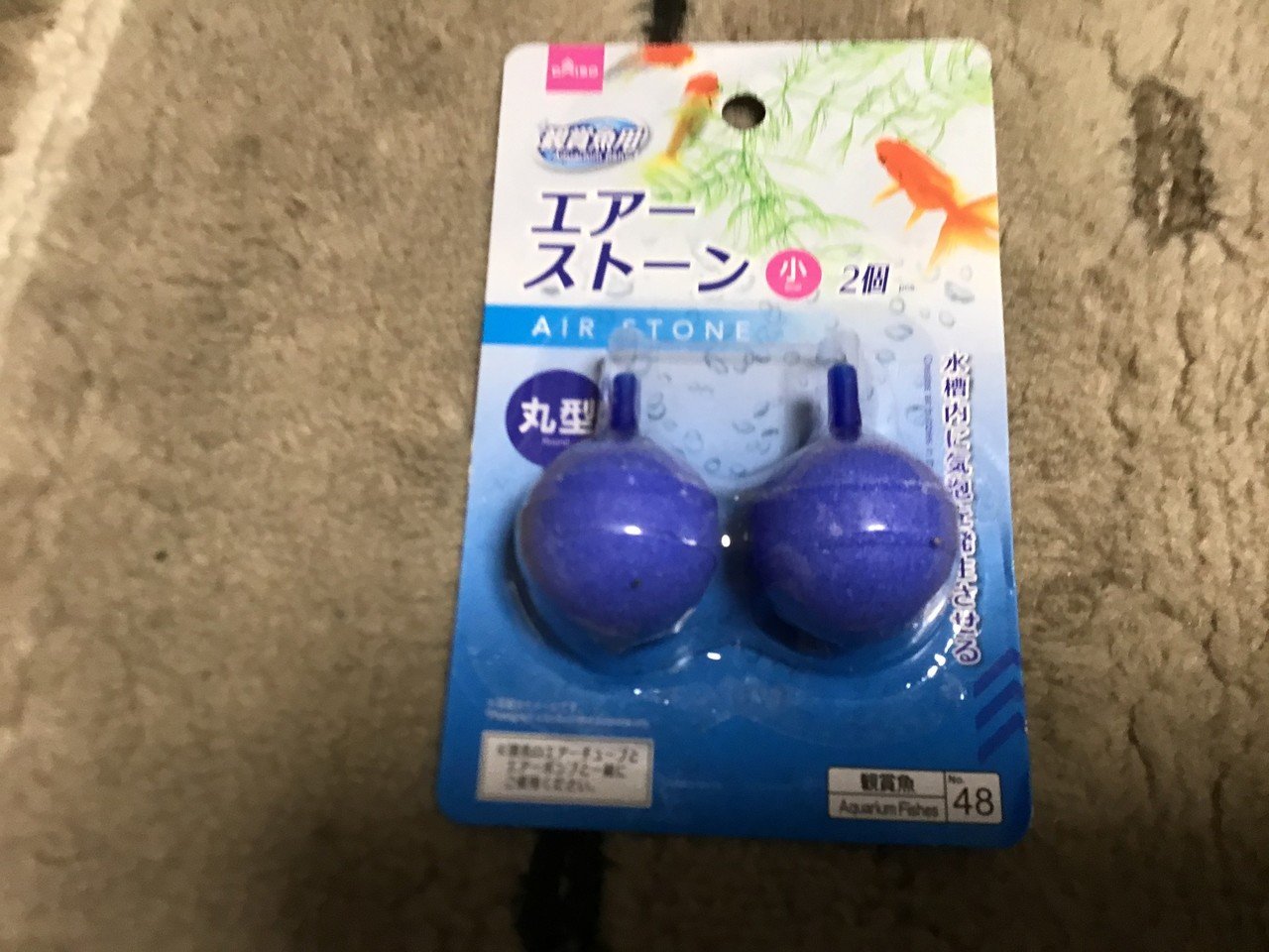 100均のエアーストーンは つかえるのか ゆーいちの水槽部屋 Note 100均のエアーストーンは つかえるのか ゆーいちの水槽部屋 Note