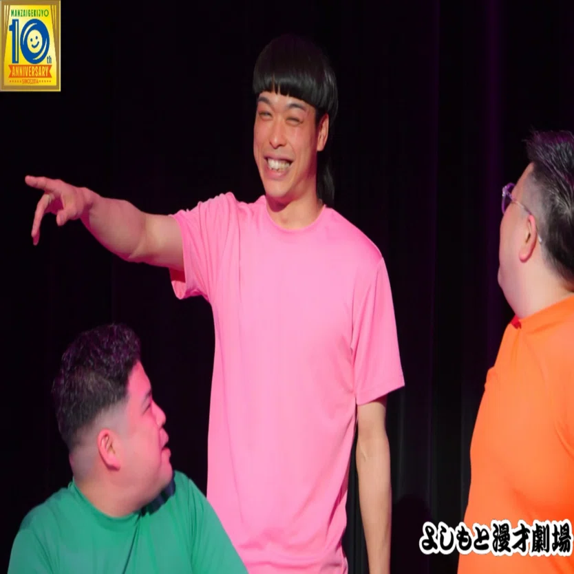 マンゲキ10周年PremiumLive第5弾】「kento fukaya presentsクイズ！the
