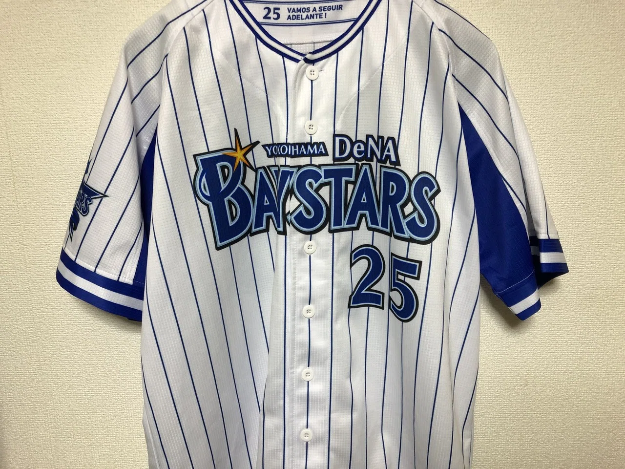 横浜DeNAベイスターズ☆初代ビジターユニフォーム中畑清監督モデル/Oサイズ 横浜DeNAベイスターズ歴代ユニフォーム | 気ままな球場観戦！