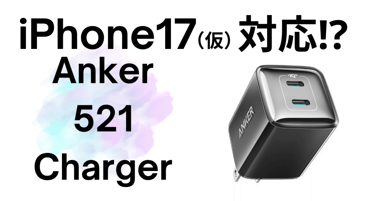 （G-DRAGON）Anker 521 G-DRAGON）Anker 521 Amazon.com: Anker 521 Magnetic Battery