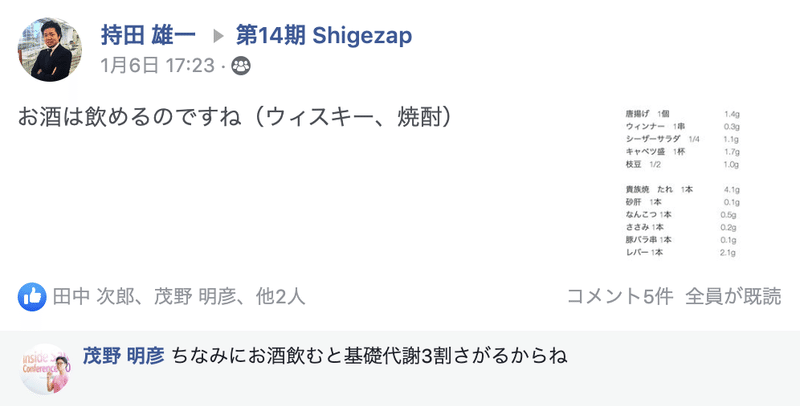 スクリーンショット 2020-01-27 21.19.47