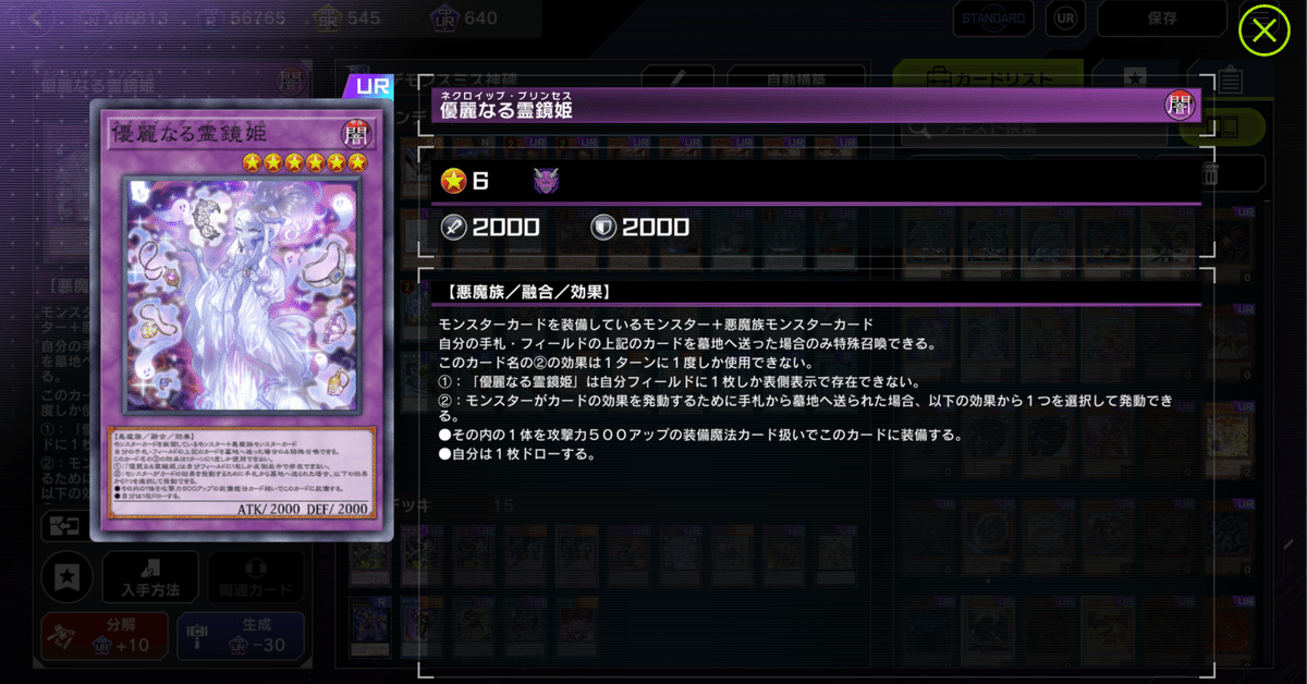 遊戯王 デモンスミス シークレットセット 遊戯王OCG デュエル
