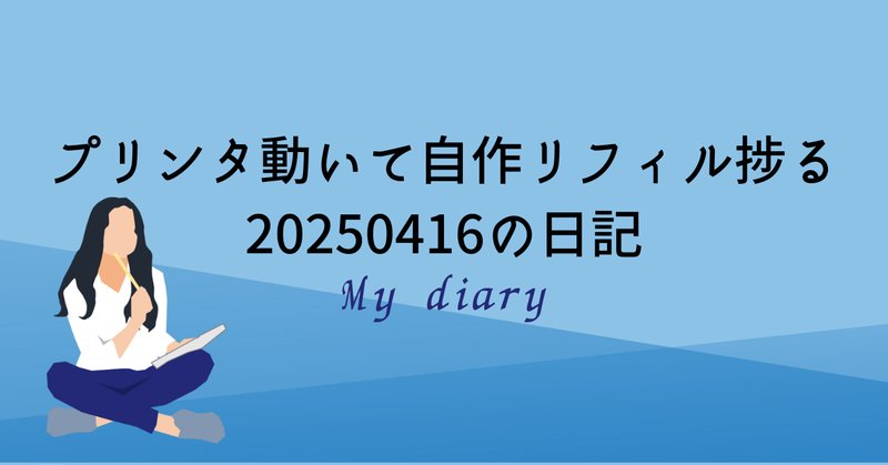 最高品質プリントをつくる4つのこと】 4. ジクレー