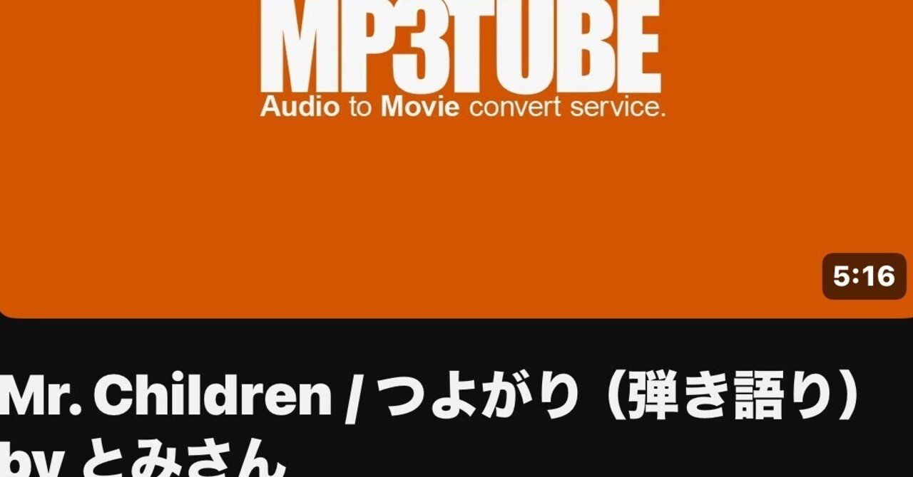 またまた夜分に🙇‍♂️｜とみさん
