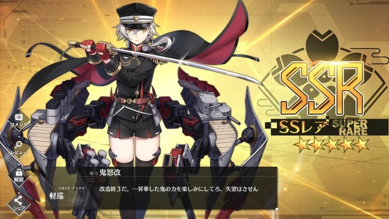 アズレン備忘録11 スタンプ達成と改造 Messyu Yp Note アズレン備忘録11 スタンプ達成と改造 Messyu Yp Note