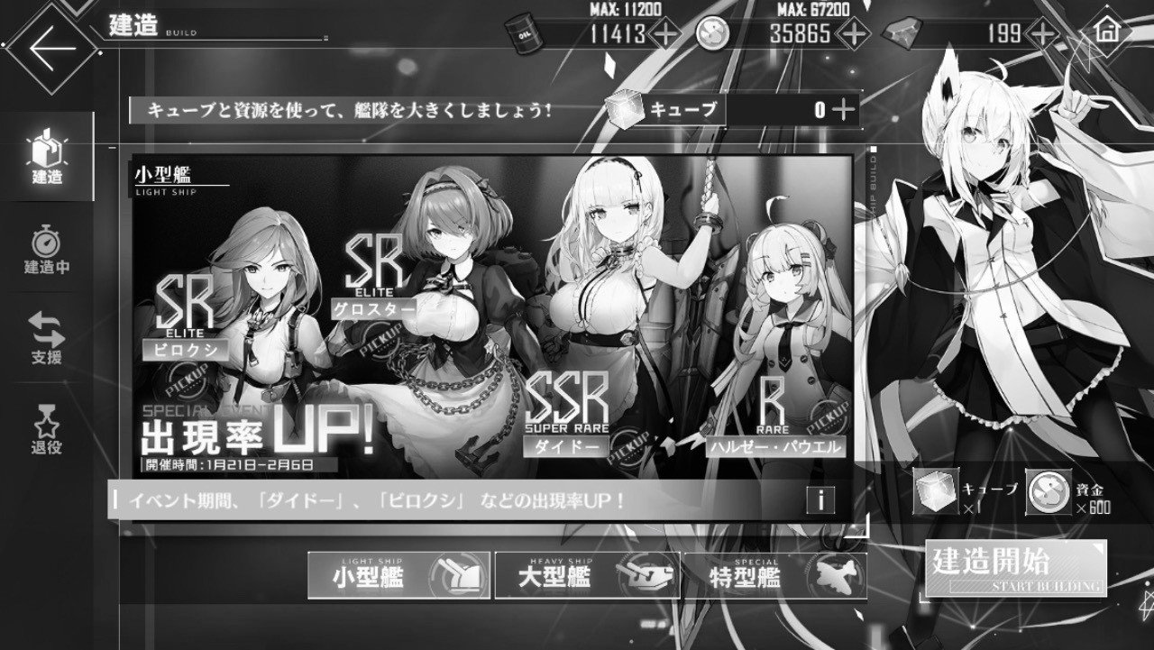アズレン備忘録11 スタンプ達成と改造 Messyu Yp Note アズレン備忘録11 スタンプ達成と改造 Messyu Yp Note